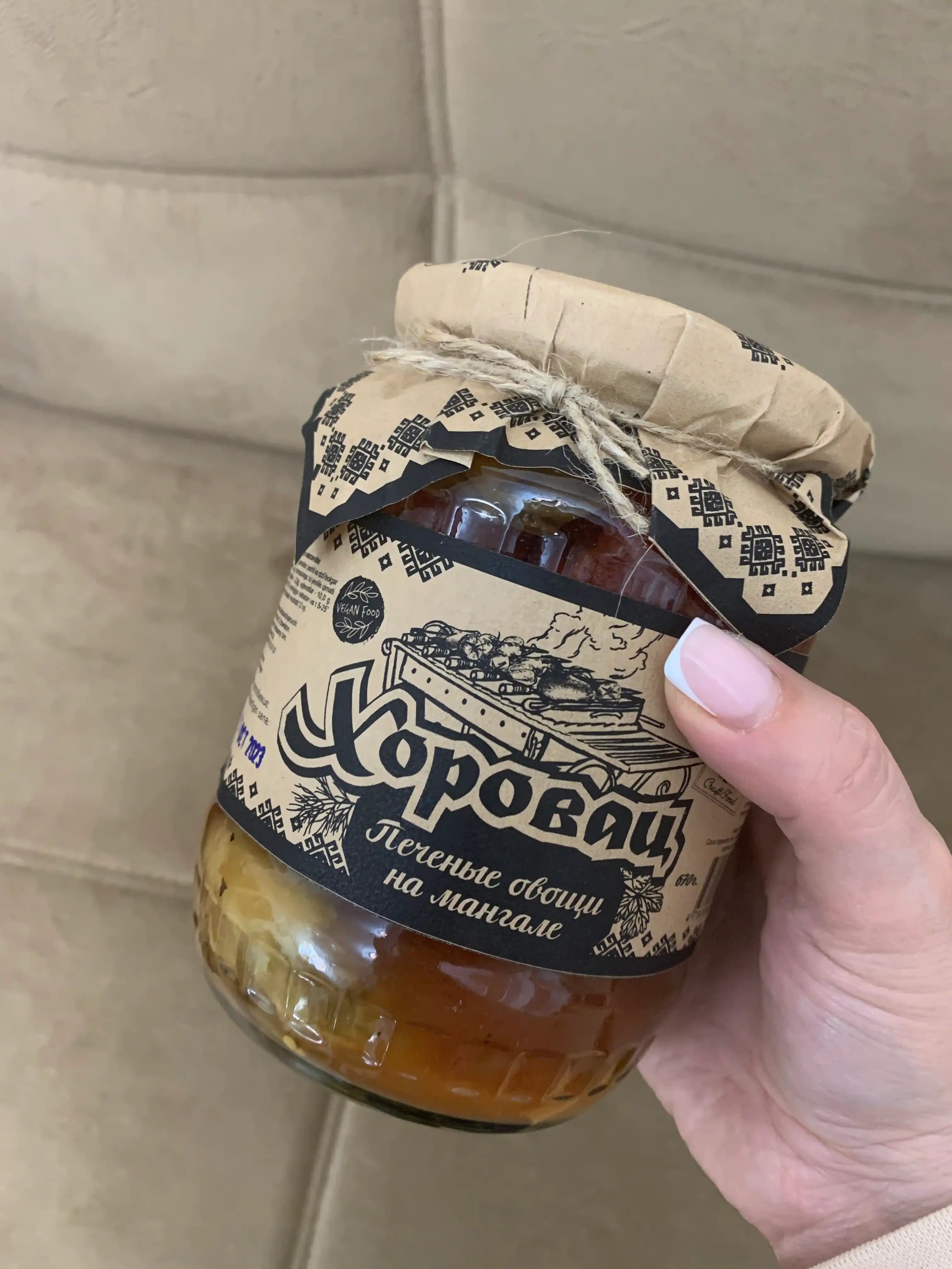 Хоровац от Craft Food Печеные овощи на мангале  в стеклянной банке, 670 г