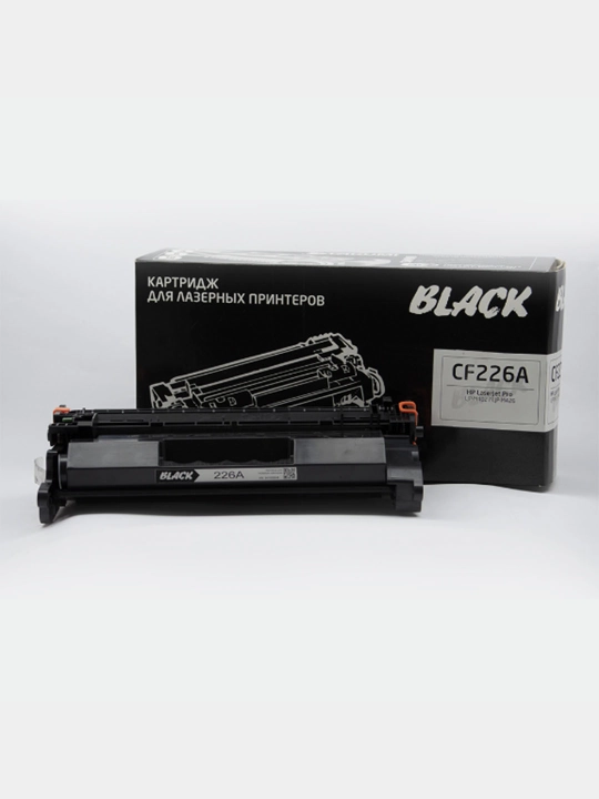 Картридж HP 226A