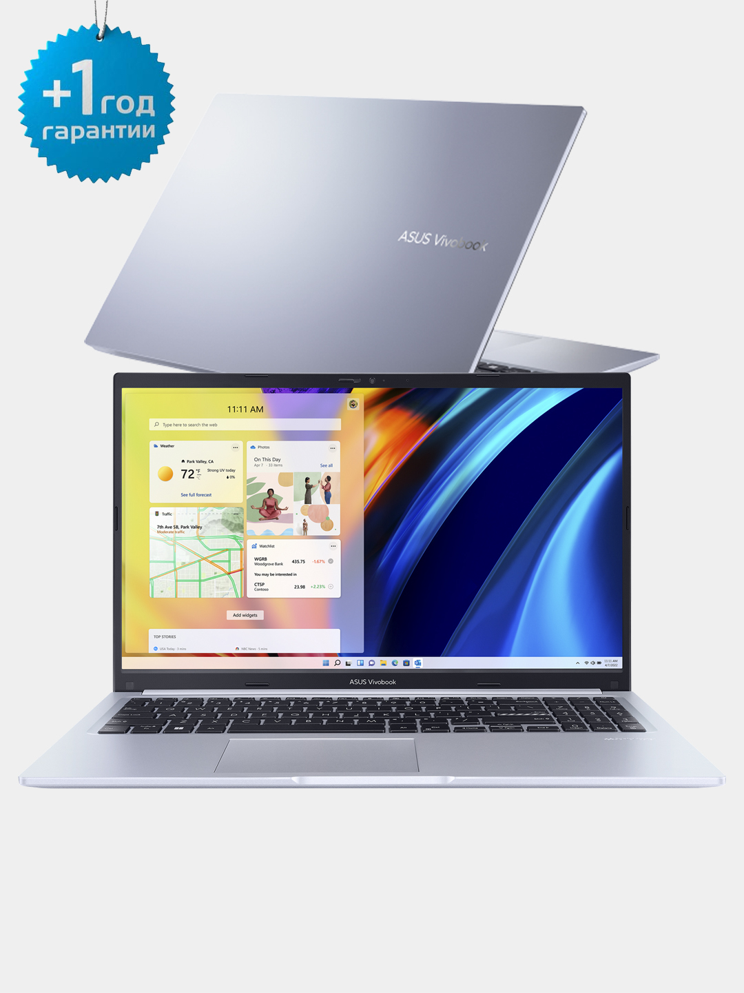 Asus vivobook 15 x1502za i5 12500h. 15 X1502za-bq1954.