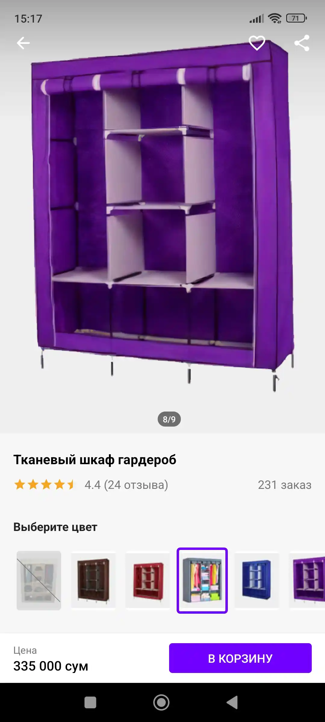 Тканевый шкаф для хранения одежды, 130±2 * 45 * 175±5 см