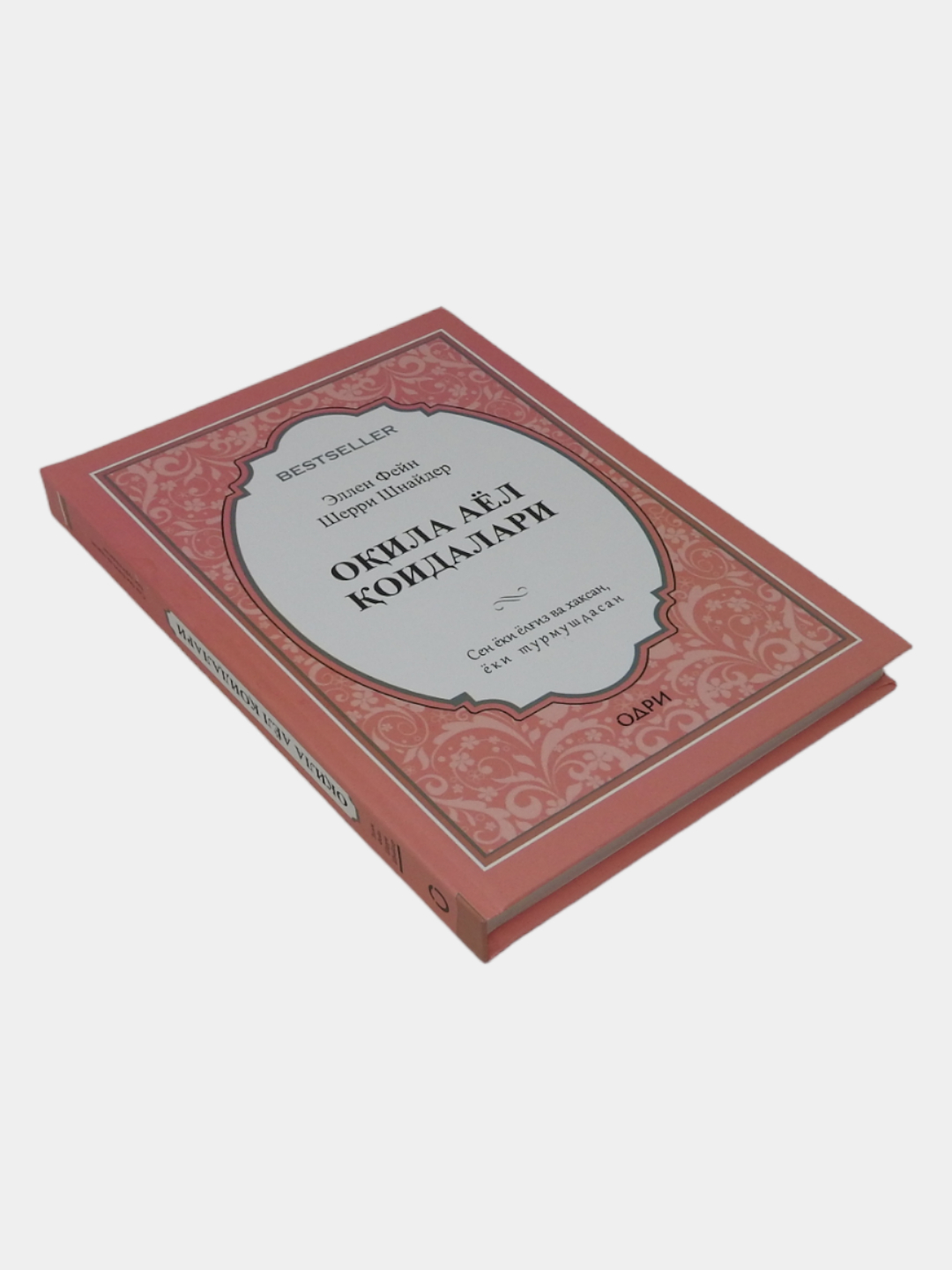 Yalangoch uxlayotgan xotinlar video