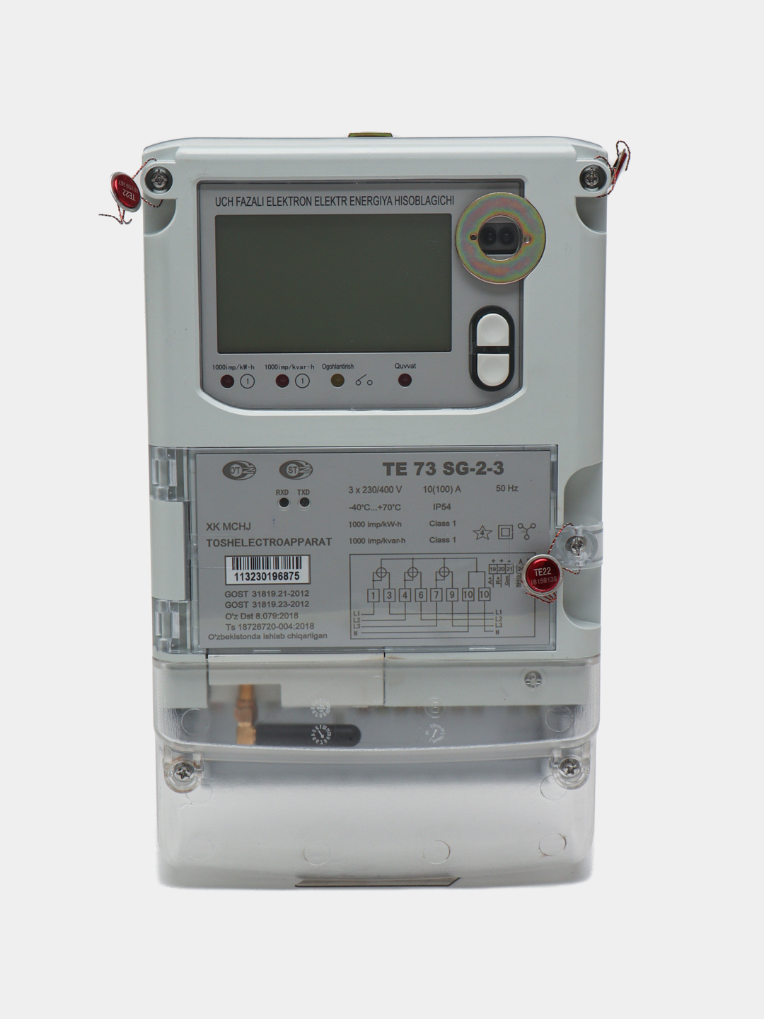 Счетчик электроэнергии, трехфазный, TE73 SG-2-3 380V-100A купить по низким  ценам в интернет-магазине Uzum (690921)