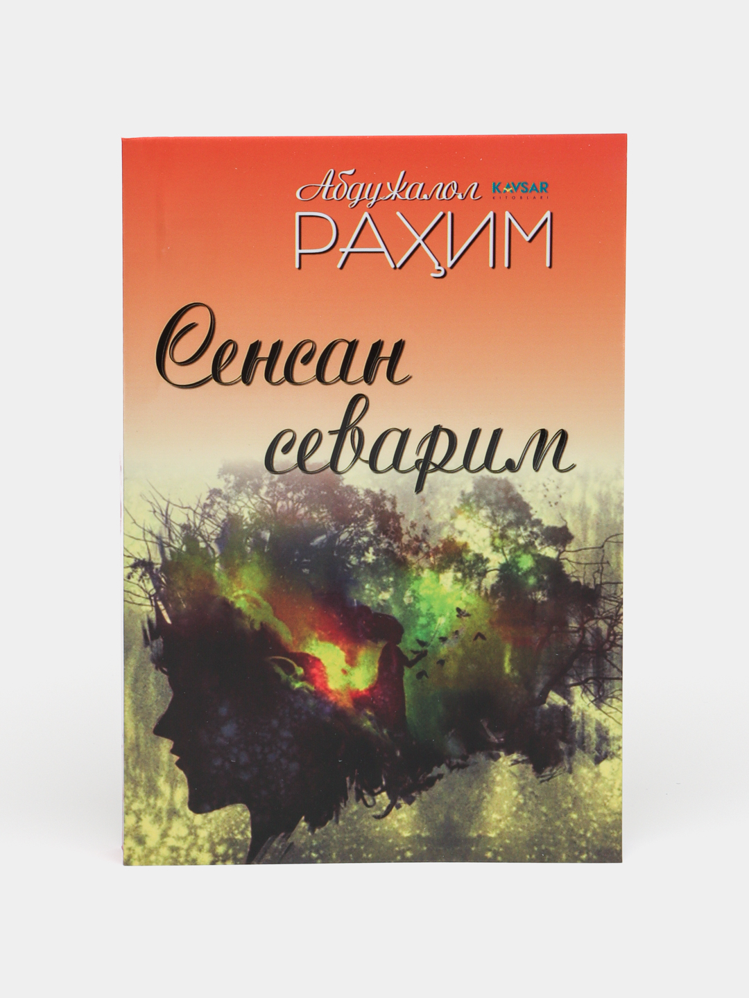 Sensan Sevarim, Abduzhalol Rakhim - 