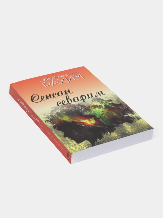 Сенсен Севрим, Абдужалол Рахим