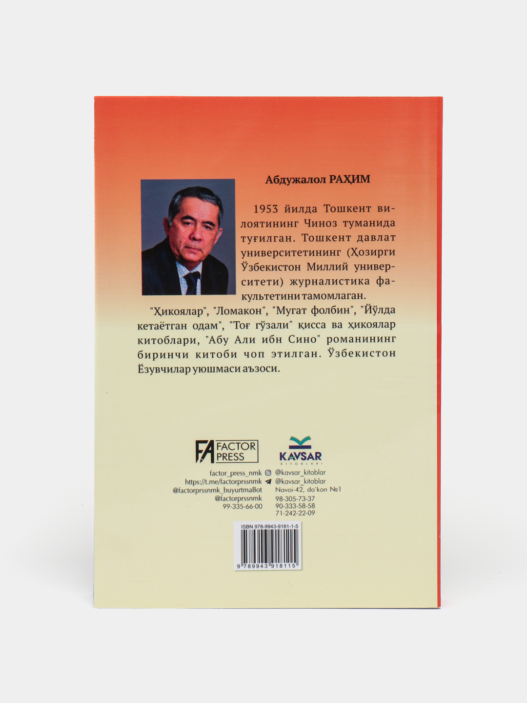 Сенсен Севрим, Абдужалол Рахим