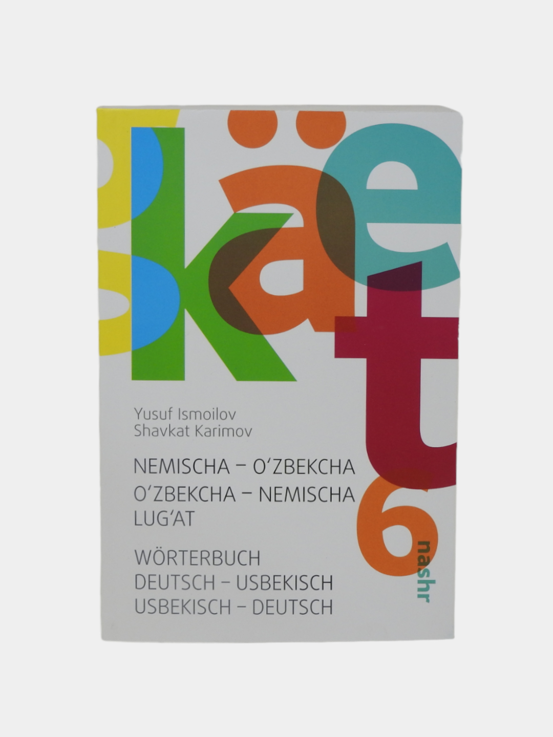 Словарь англо-узбекско-русский, турецко-узбекский, корейско