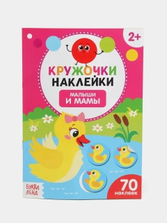Розовый