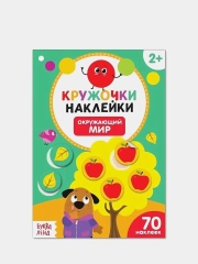 Бирюзовый
