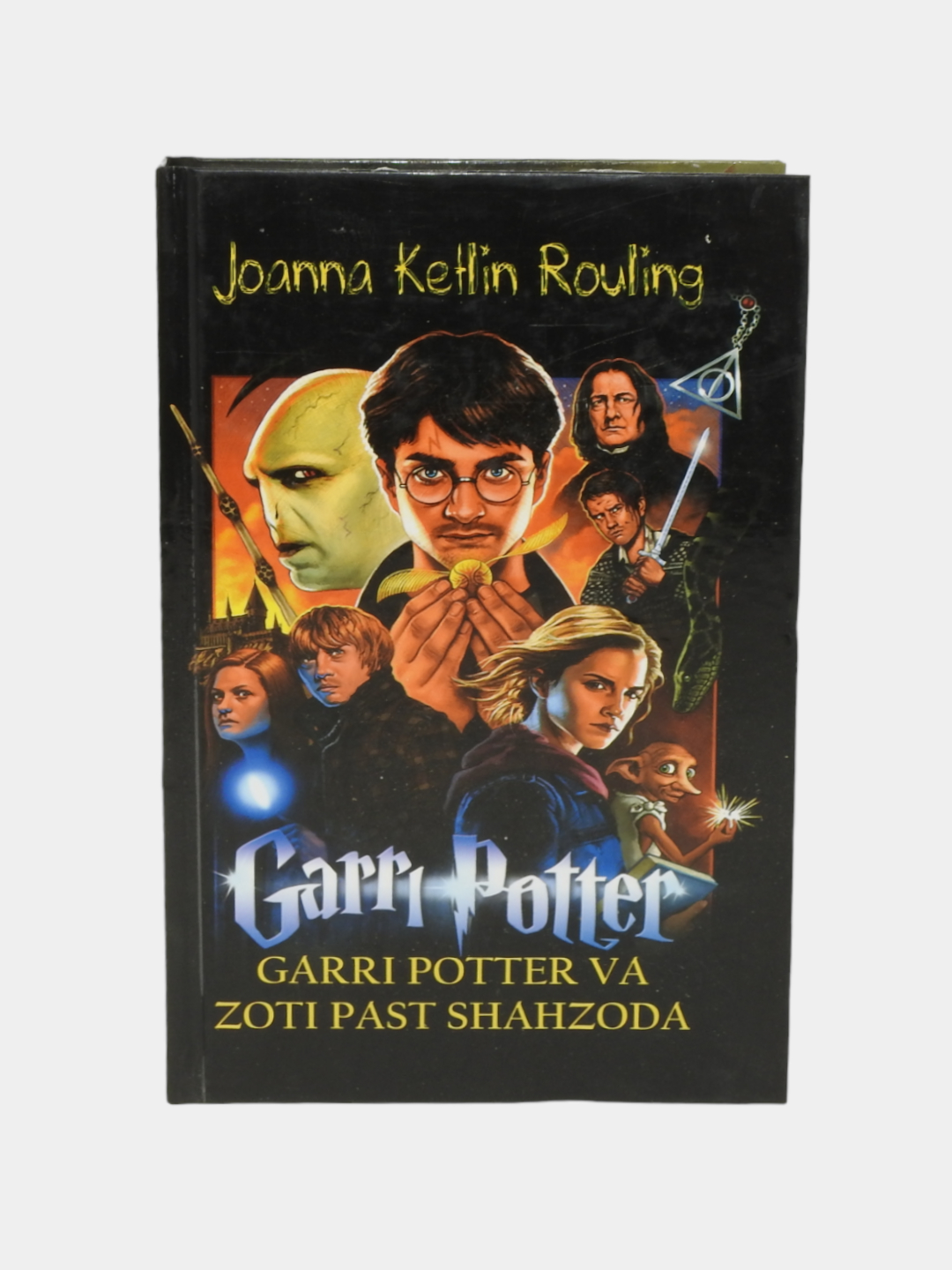 Garri Potter kitoblari to'plami, Joann Rouling, rus va o'zbek tilidani ...