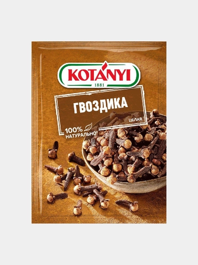 Приправа Kotanyi Гвоздика целая, 18гр — FOODST-P00DDBD
