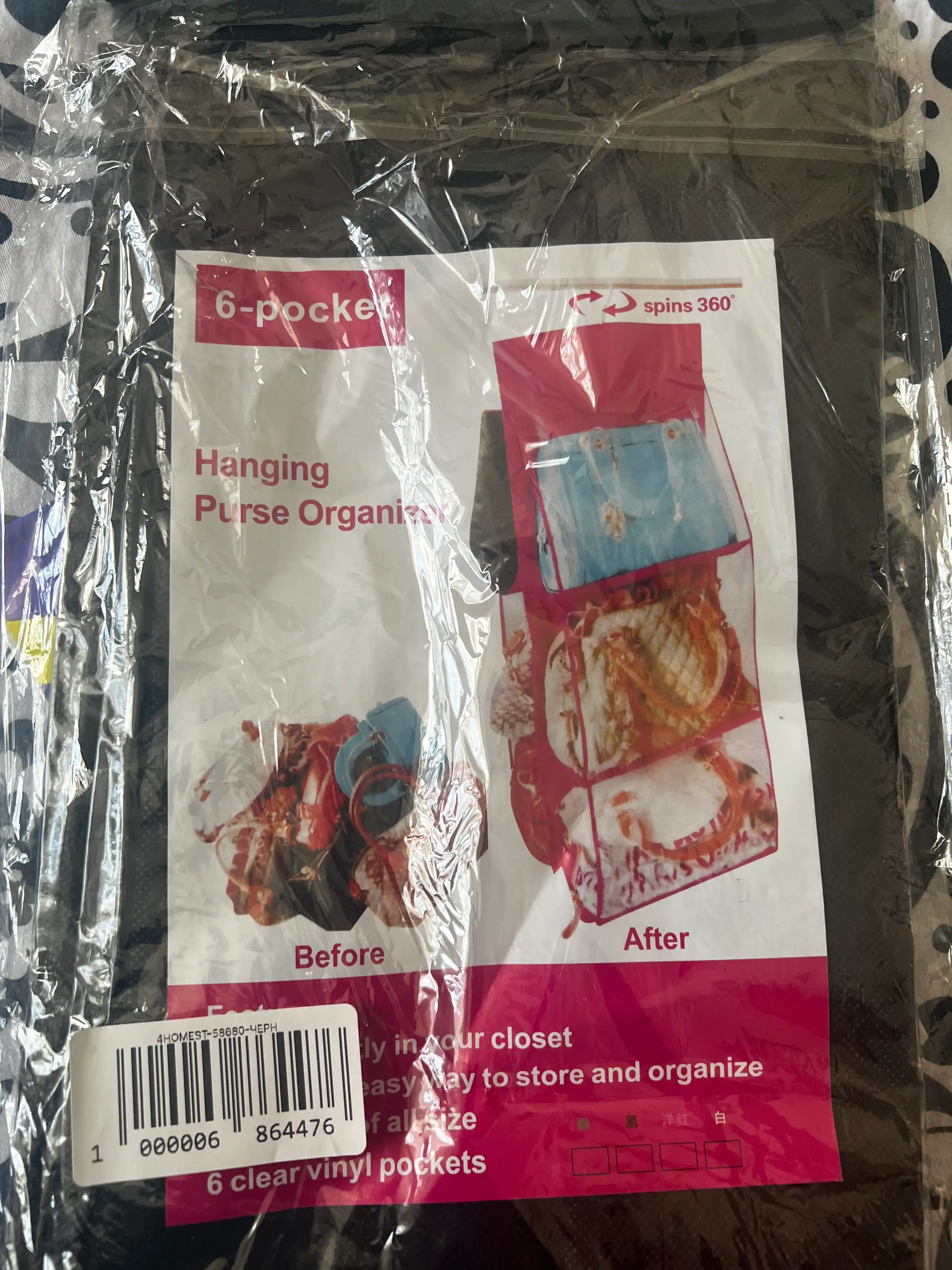 Органайзер для сумок