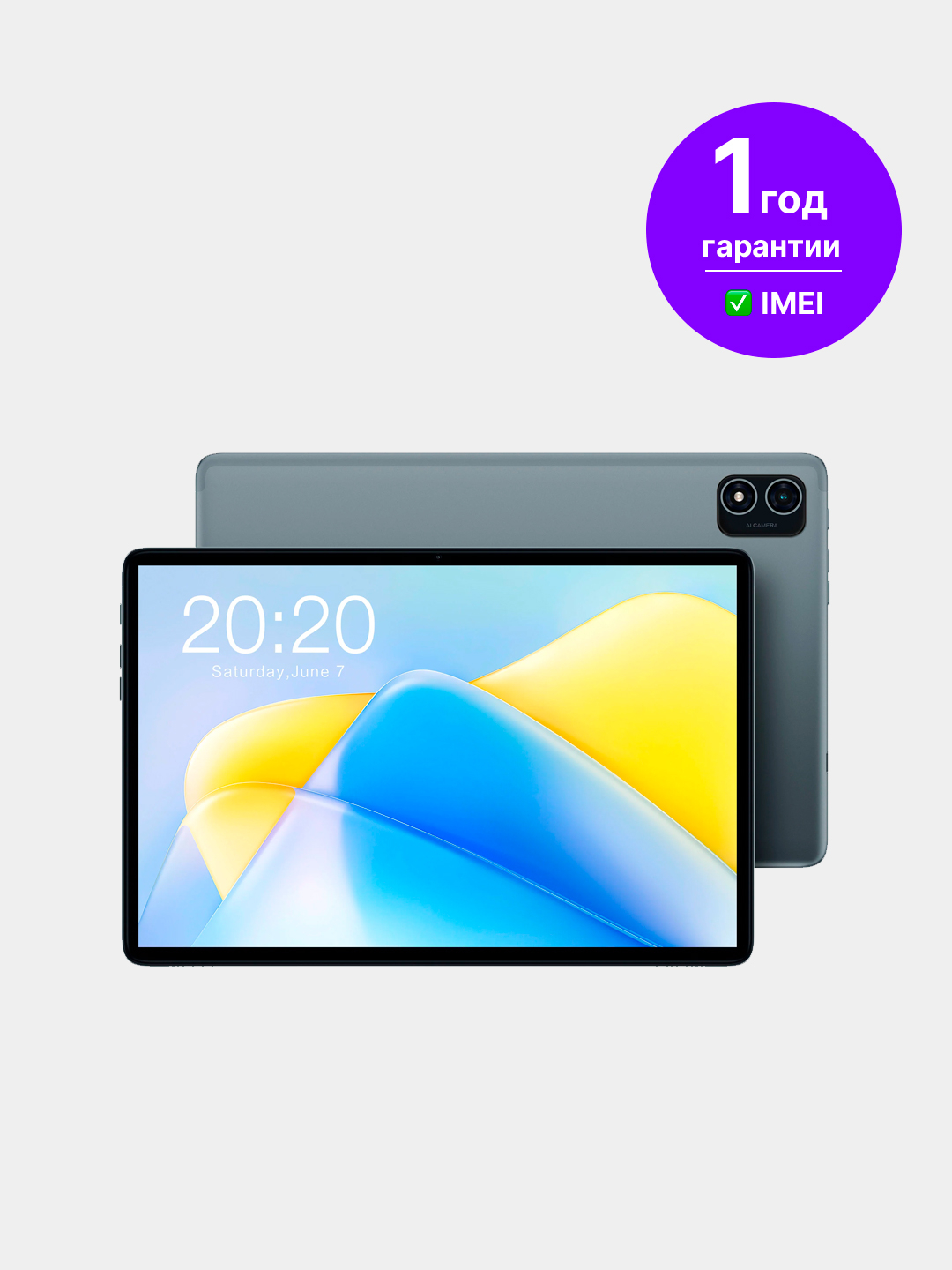Планшет Teclast P40HD 10.1", 8 GB, 128 GB, LTE, 6000 мА/ч, Android ...