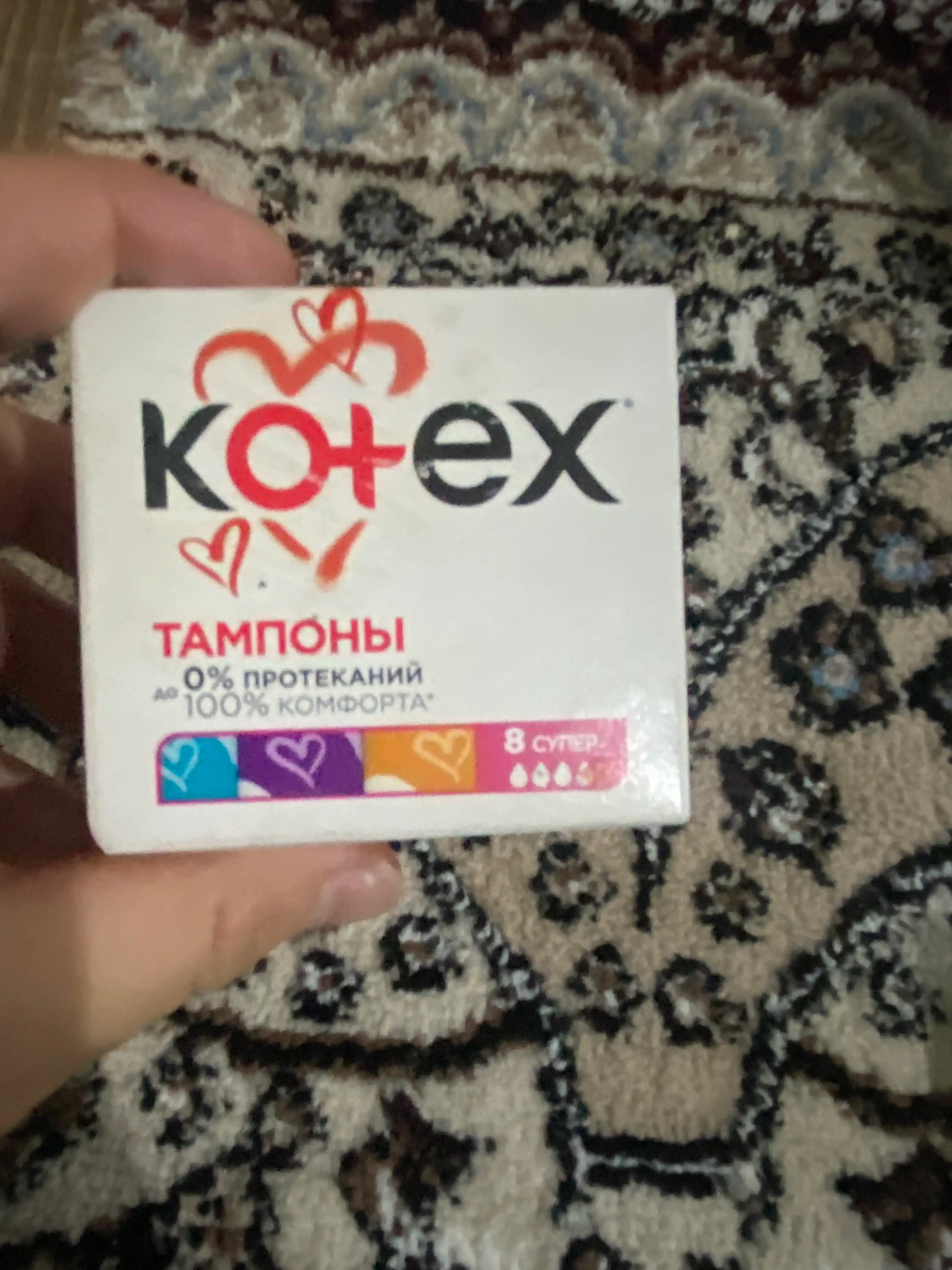 Тампоны Kotex Супер, 8 шт