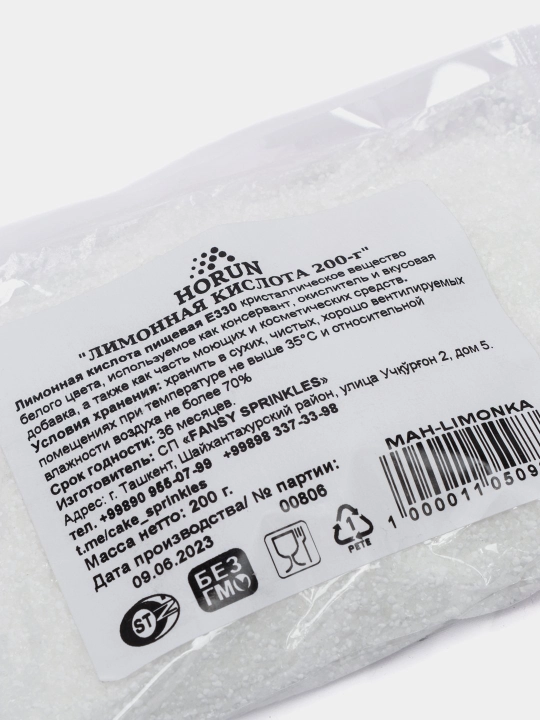 Oregano qurutilgan "HORUN" dan, 60 yoki 120 g