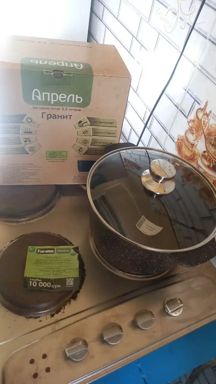 Кастрюля "Апрель", черная, антипригарная
