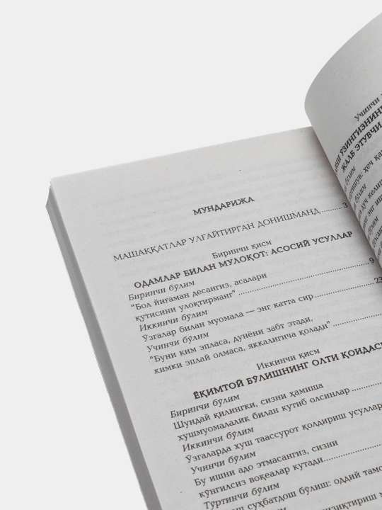 Deyl Karnegi — do‘stlik, notiqlik, o‘ziga ishonch va mansab haqida kitoblar