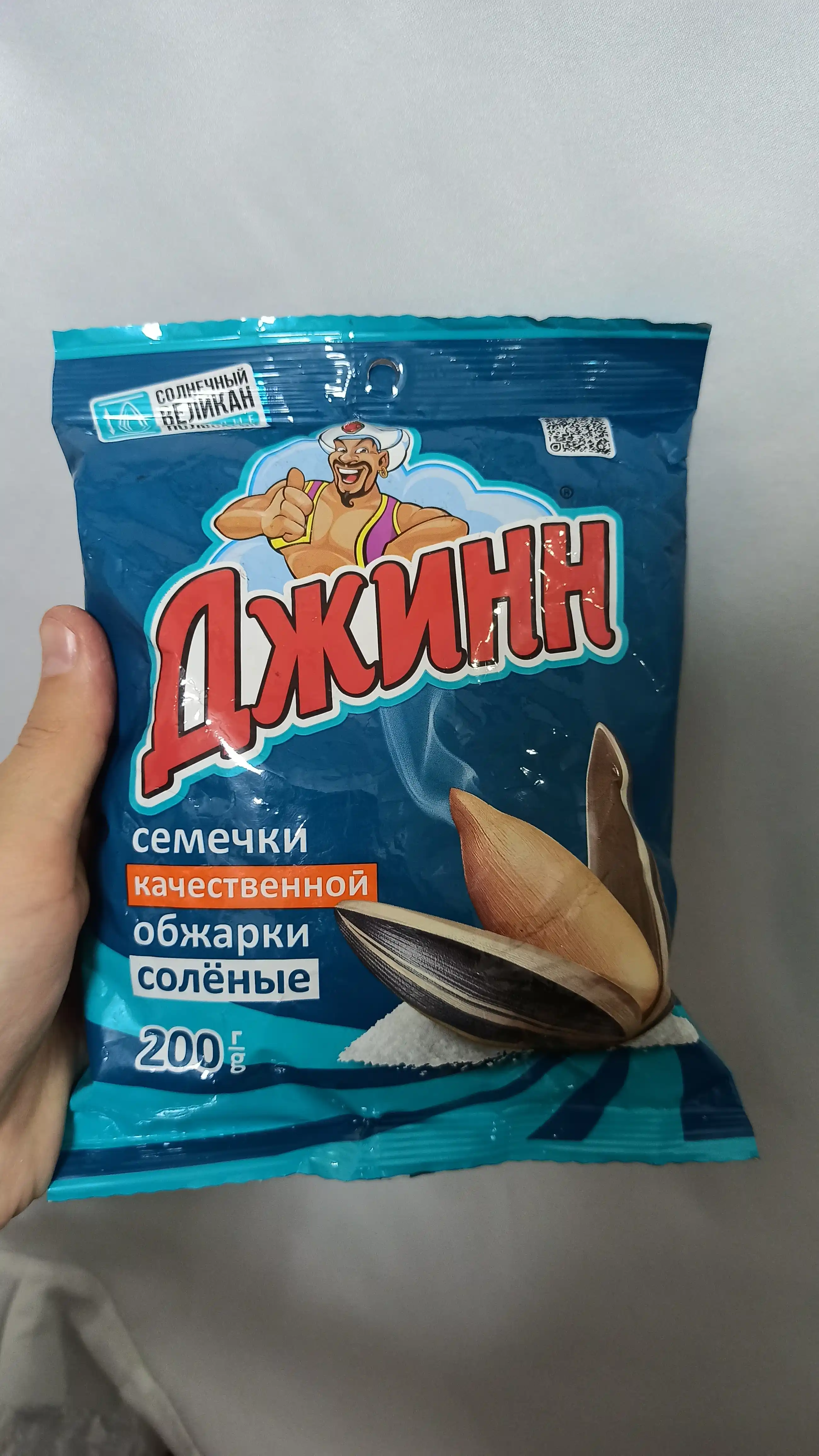 Семечки подсолнечника жареные солёные "Джинн солнечный великан", 200 гр