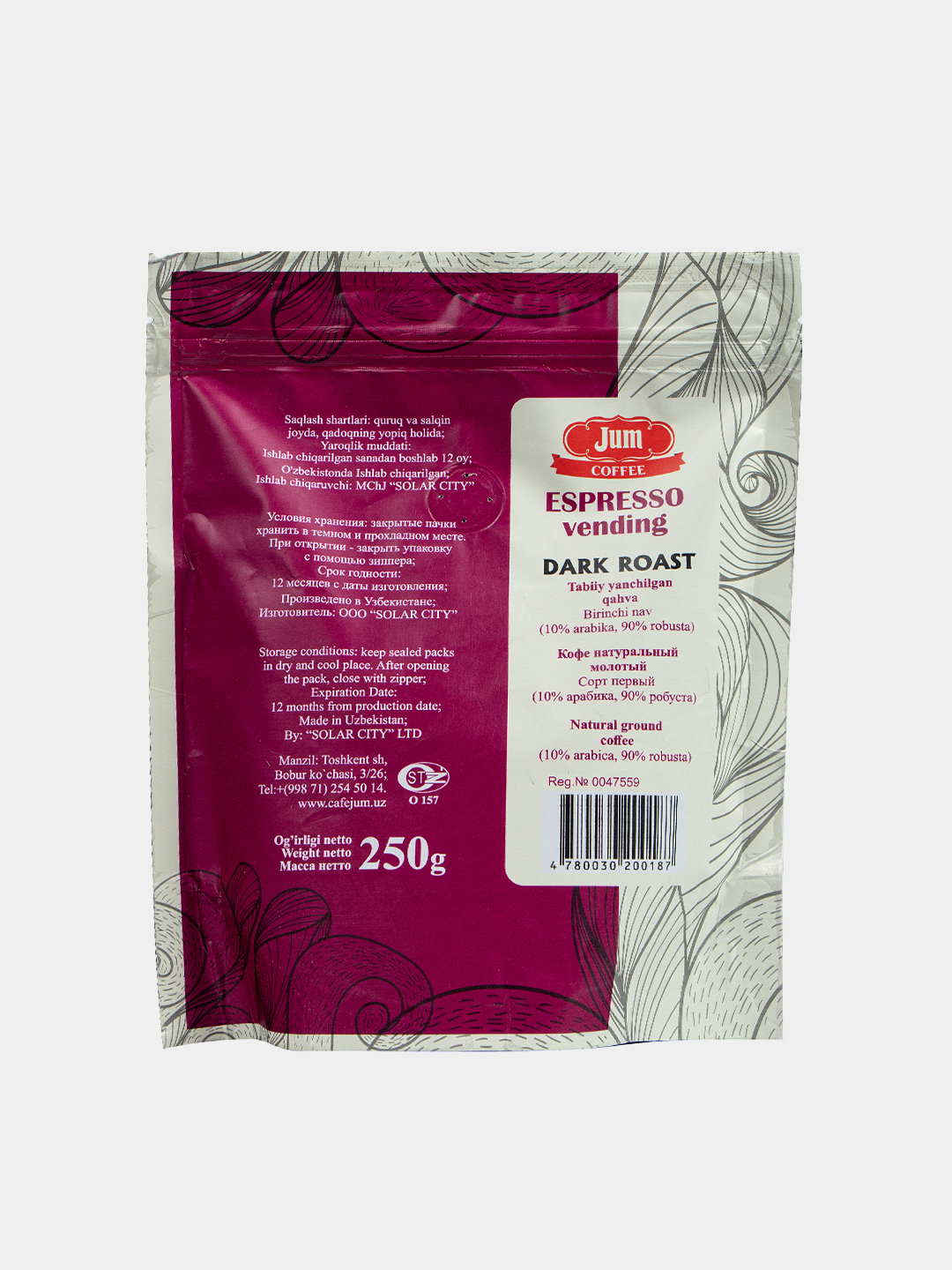 Кофе молотый Jum Espresso Vending, 250 г