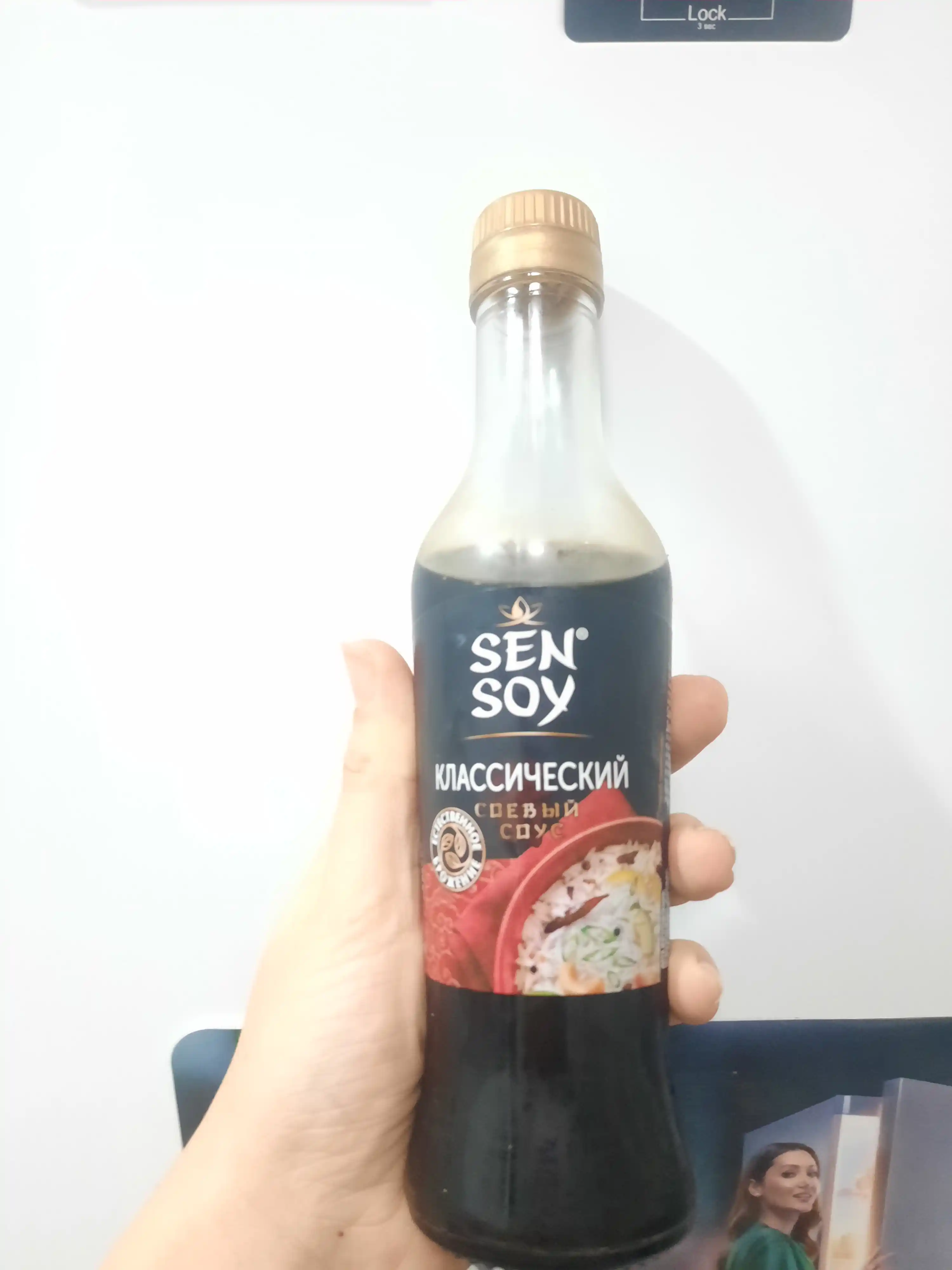 Soya sousi Sen Soy, klassik, 250 ml
