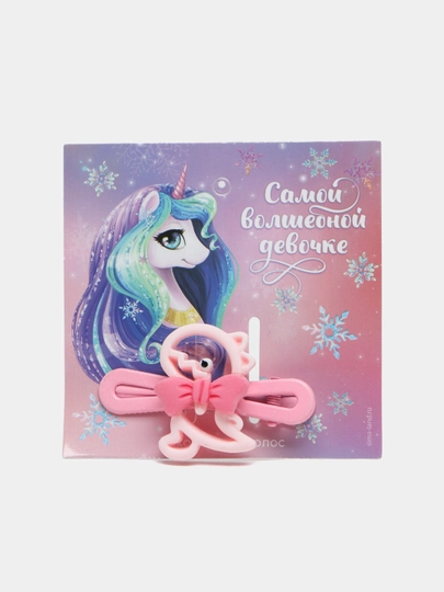 Заколка для волос Самой волшебной девочке — MISHOP-9495942