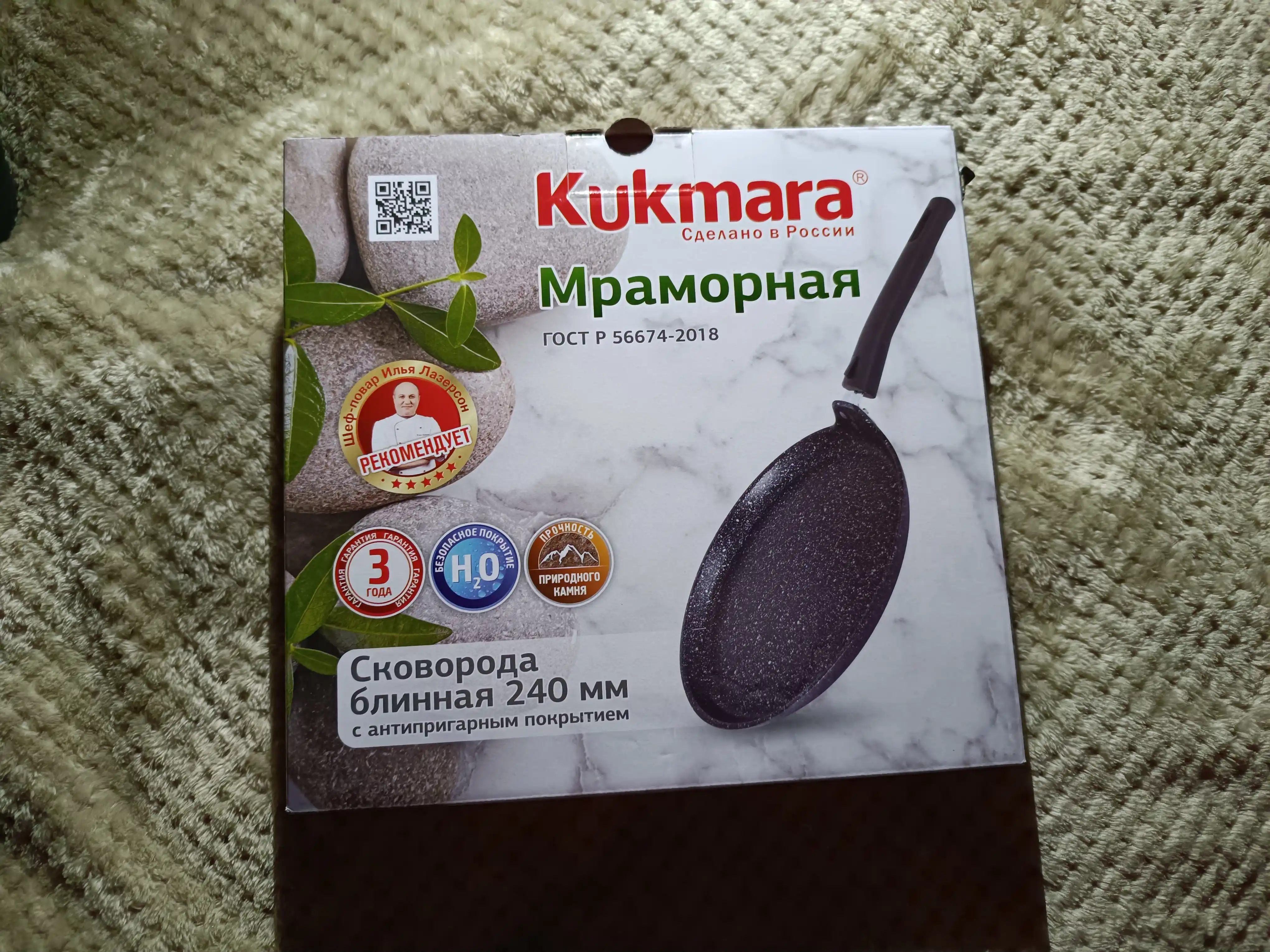 Блинная сковорода Kukmara, антипригарное покрытие, темный мрамор