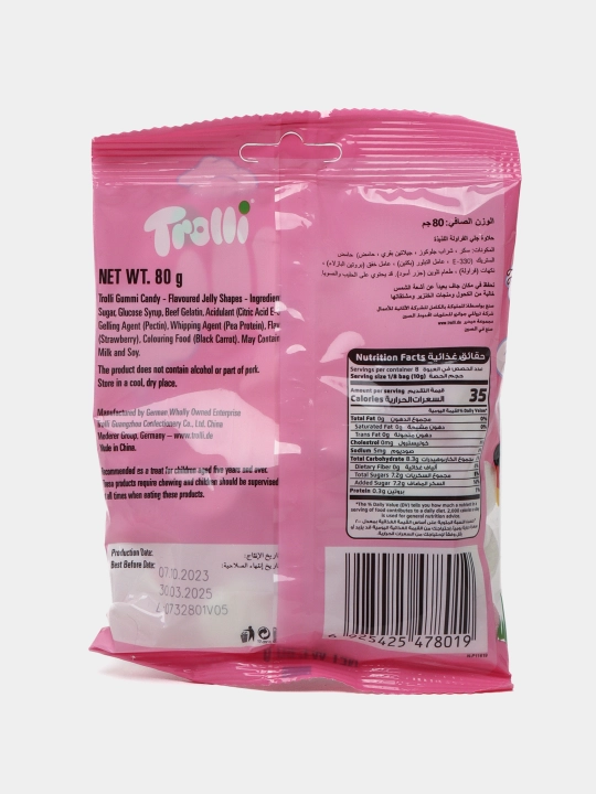 Marmelad "TROLLI" Strawberry kiss, 80 g