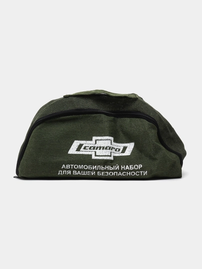 Аварийный набор для автомобиля, аптечка, огнетушитель, жилет, аварийный знак — АВТОСИТ-КОМПЛЕК-ЗОЛХАКИ