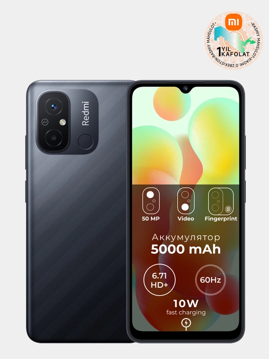 Смартфон Xiaomi Redmi 12C 4+128 ГБ, 4+64 ГБ, с основной камерой 50 МП