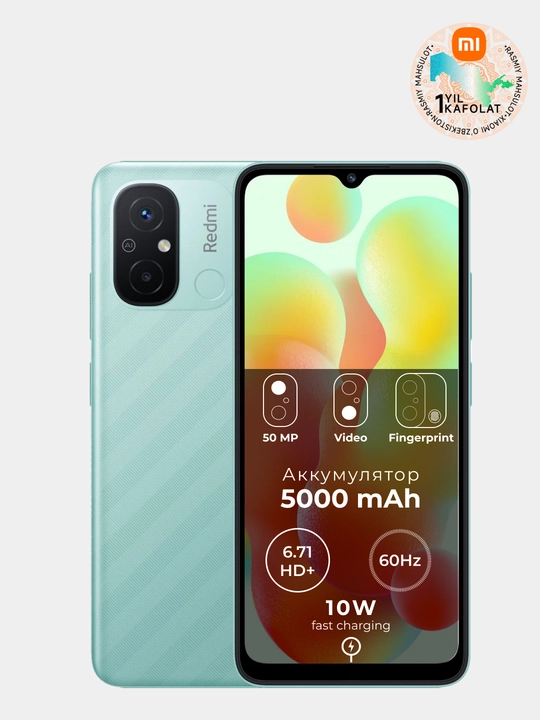 Смартфон Xiaomi Redmi 12C 4+128 ГБ, 4+64 ГБ, с основной камерой 50 МП