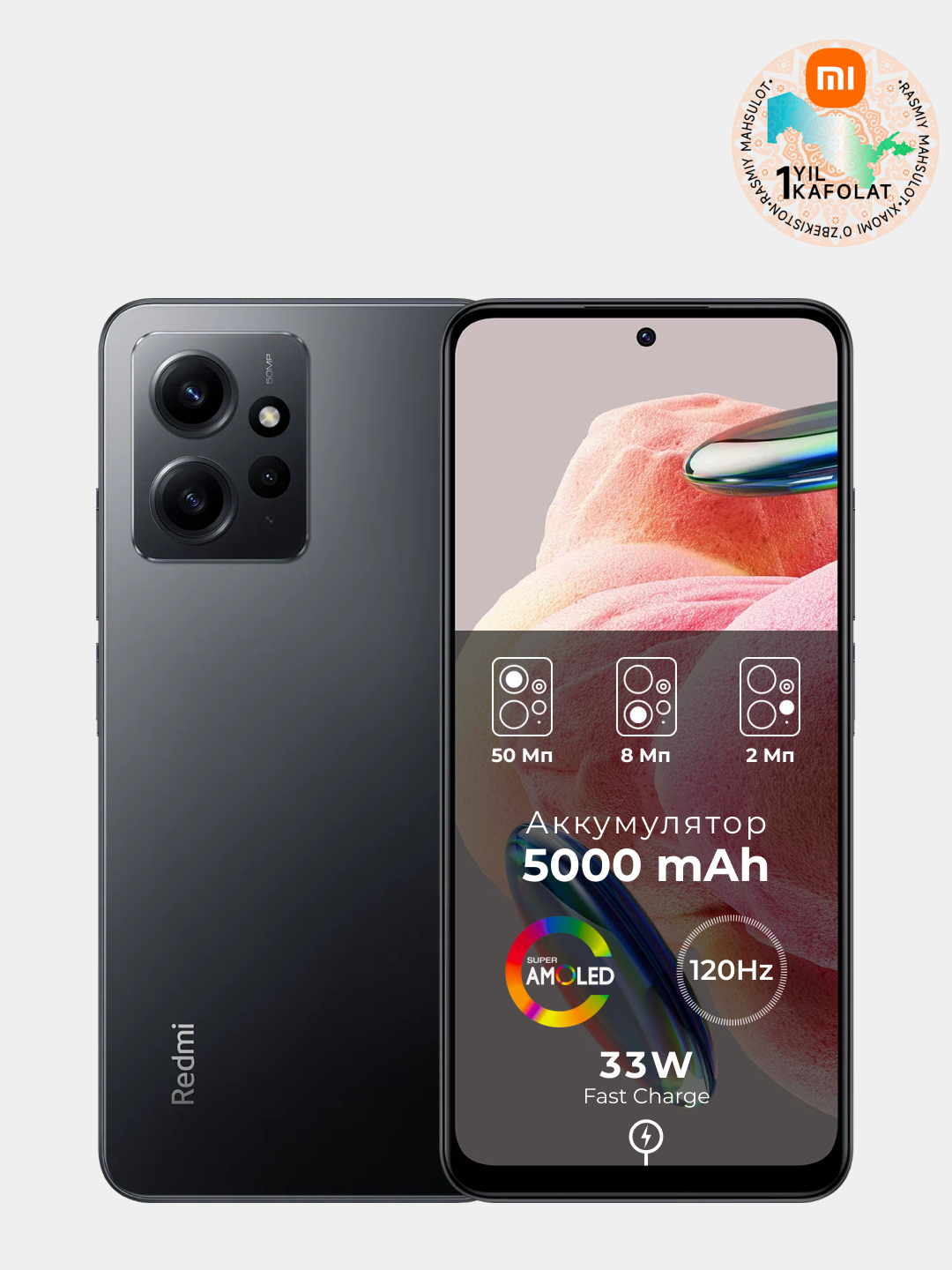 Смартфон Xiaomi Redmi Note 12 8+256 ГБ, 4+128 ГБ и 6+128 ГБ, с AMOLED ...