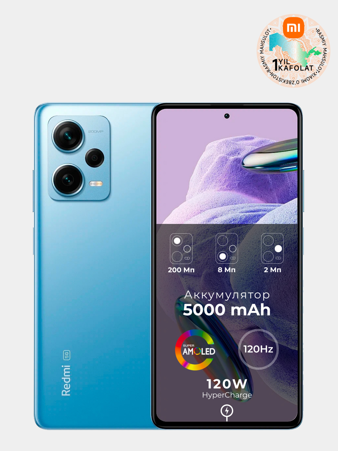 Смартфон Xiaomi Redmi Note 12 Pro+ 5G 8/256 ГБ, 120 Гц AMOLED дисплей  купить по низким ценам в интернет-магазине Uzum (706366)