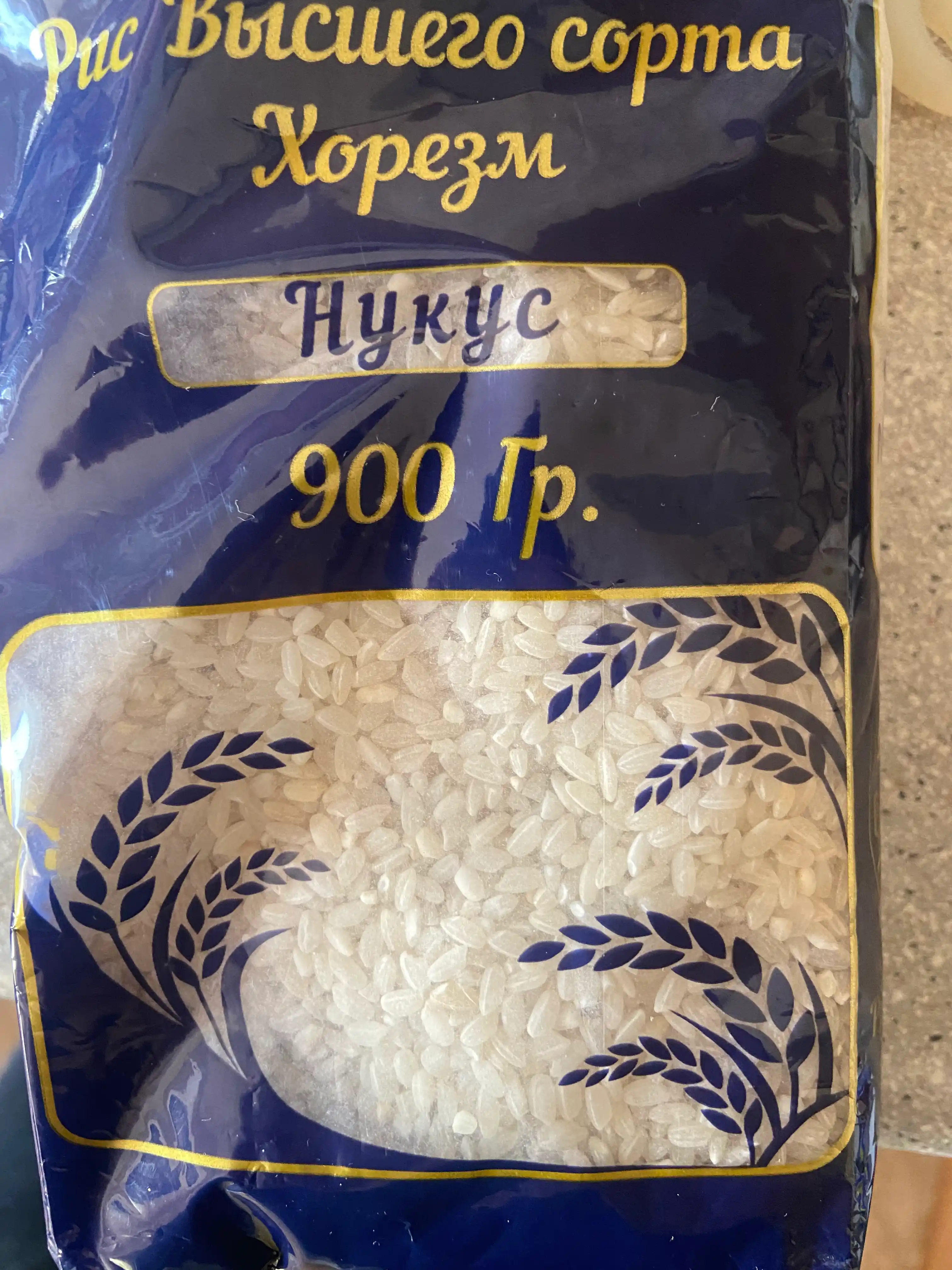 Рис Нукус высший сорт, 900 г