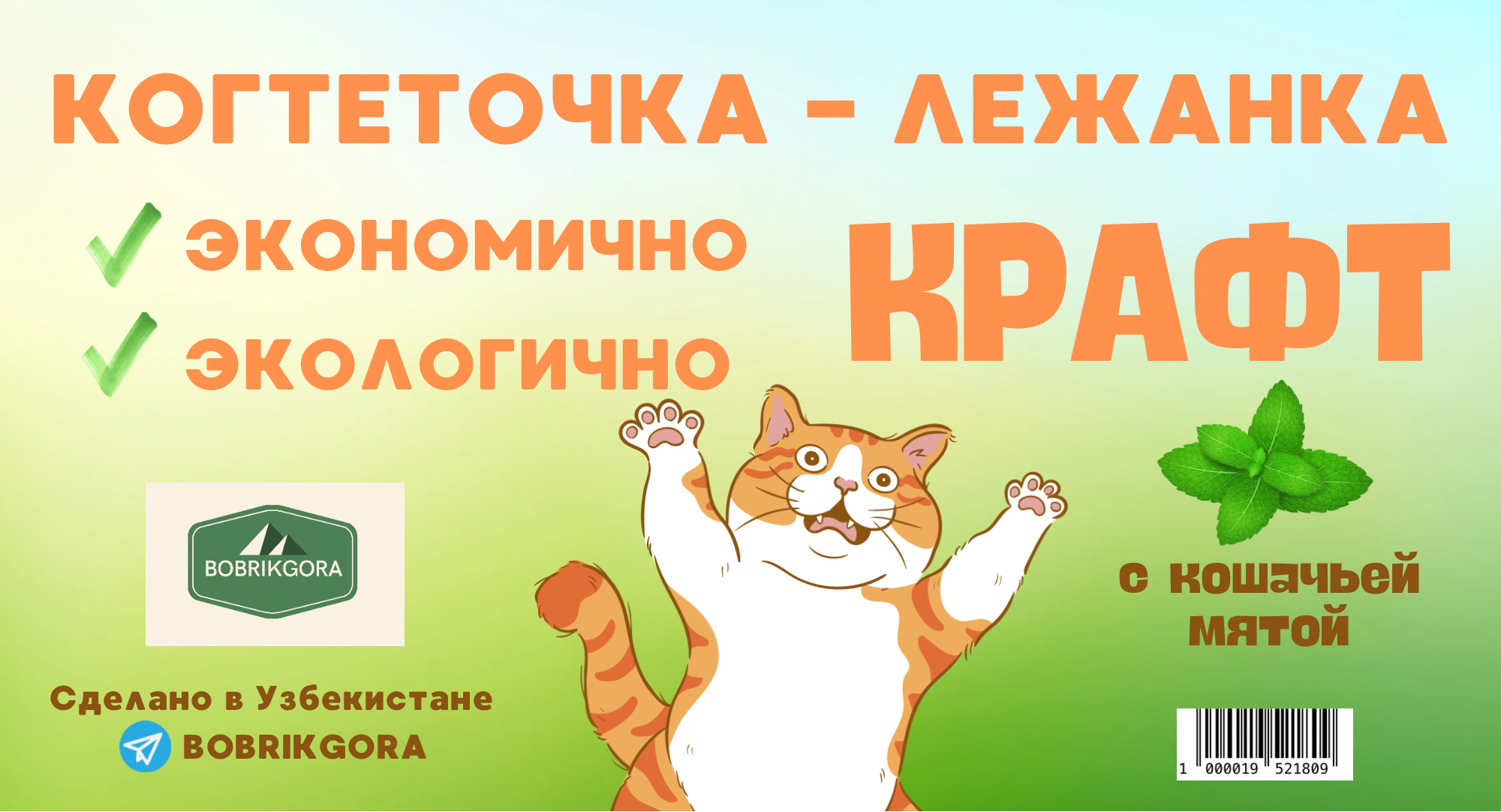 Mushuk porno boyicha jinsiy aloqa Nopok mushuklar haqida porno video