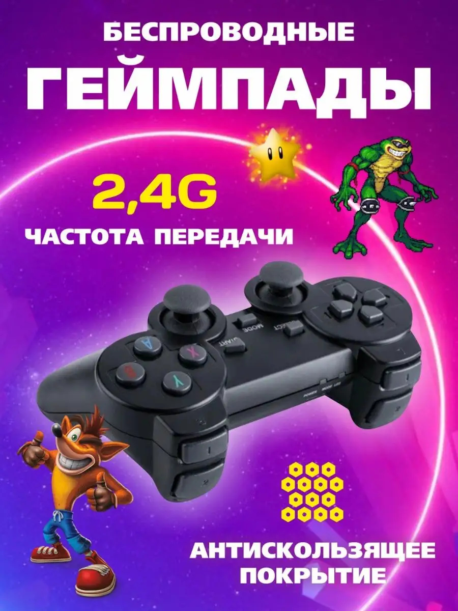 Джойстик геймпад, для компьютера, TV Box, Game Stick Lite, 2 шт купить по  низким ценам в интернет-магазине Uzum (819070)