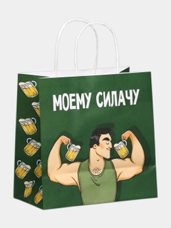 Зеленый