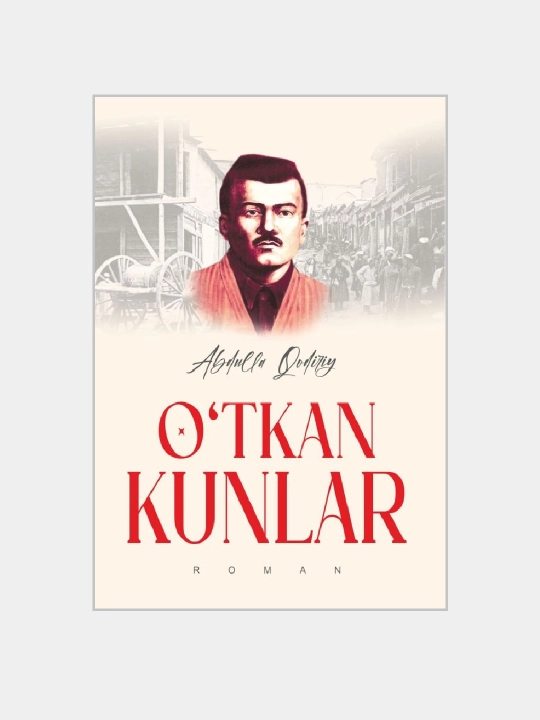 Откан кунлар, Мехробдан чаён, Абдулла Кодирий