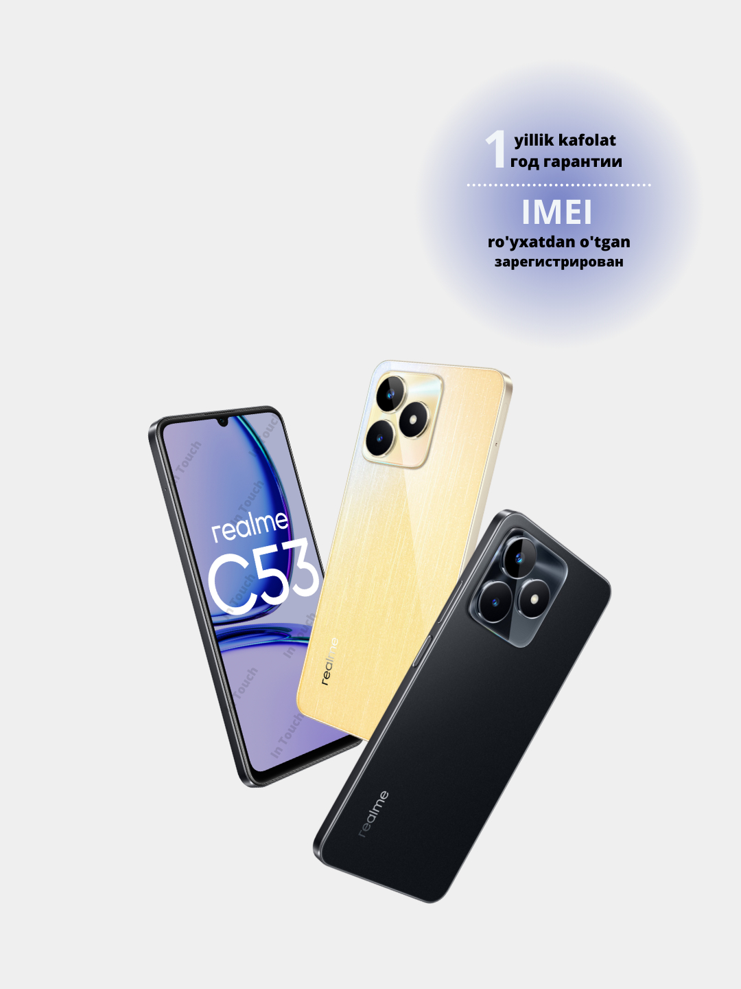 Смартфон Realme C53 6/128ГБ, большой экран 6.74 90 Гц, 2 SIM, NFC, 5G ...