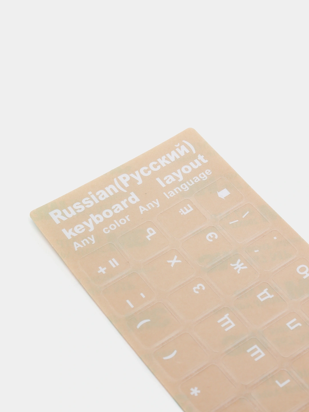Кириллица прозрачные наклейки на клавиатуру ноутбука купить по низким ...