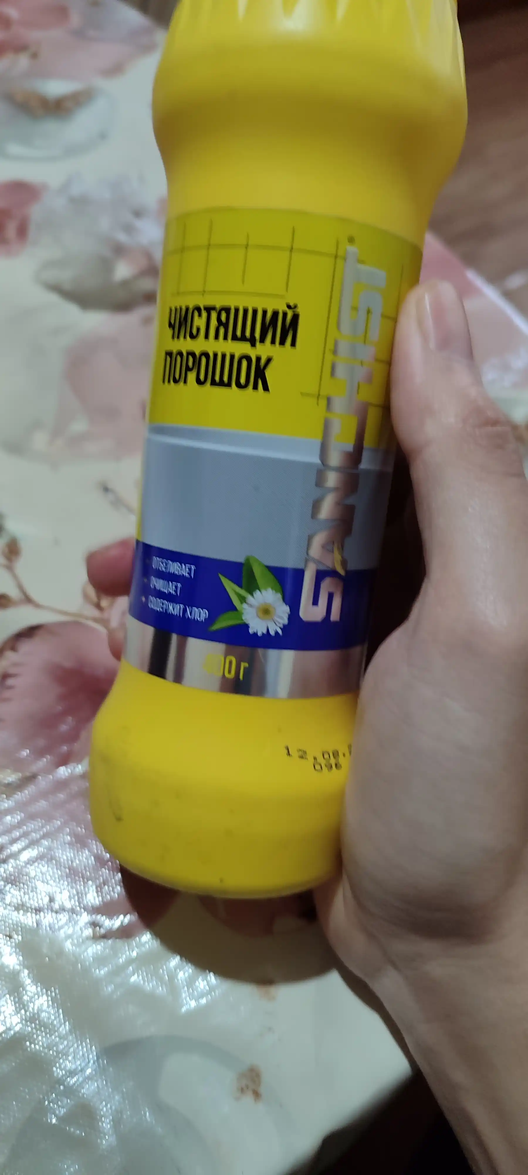Chistol oshxona va hammom uchun tozalovchi kukun universal, soda effekti, Sanchist, 400 gr