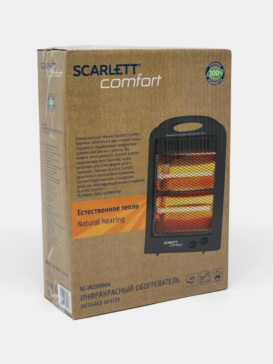 Infraqizil isitgich, SCARLETT SC-IR250D04 abagrivatel