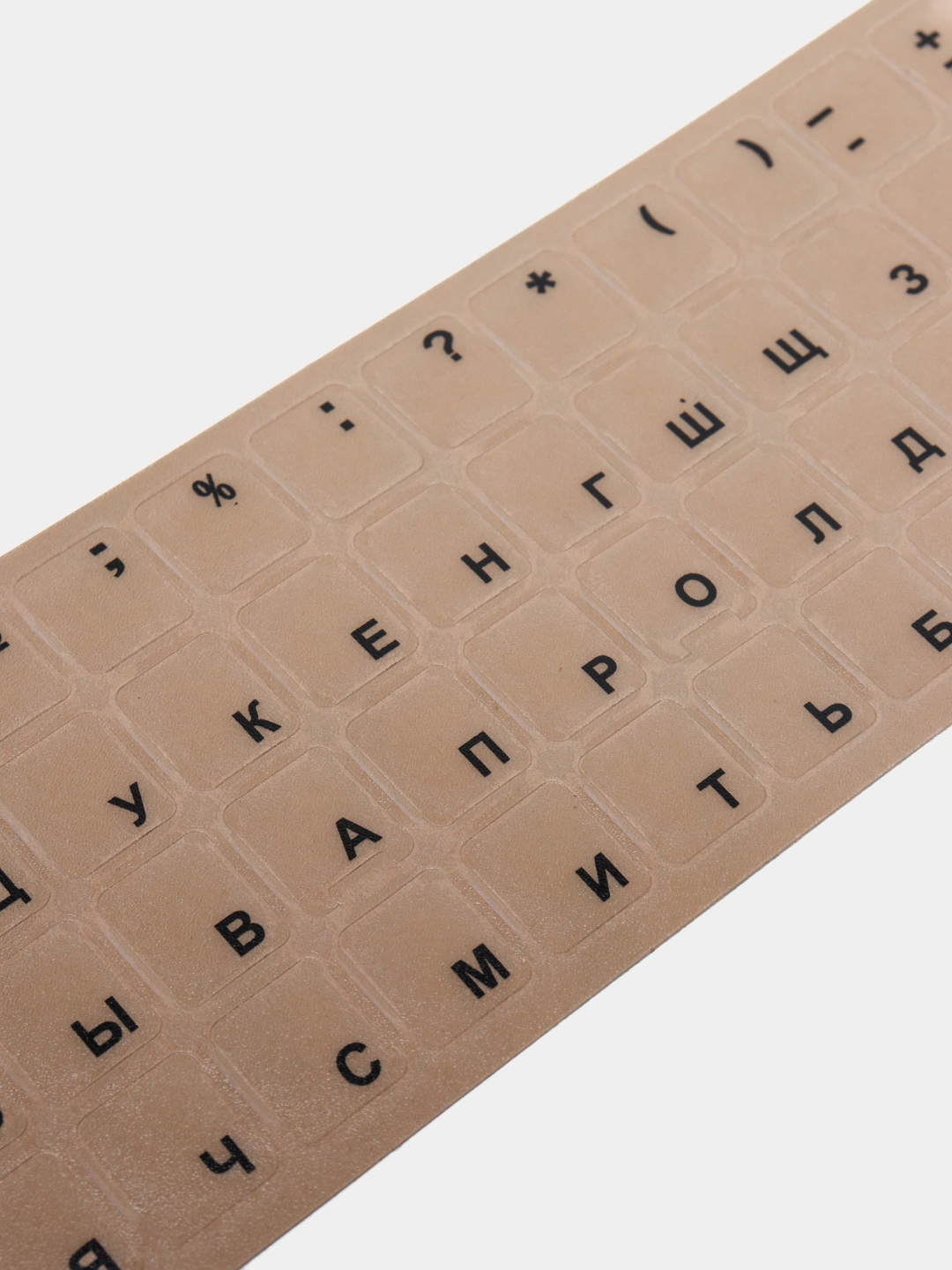 Кириллица прозрачные наклейки на клавиатуру ноутбука купить по низким ...