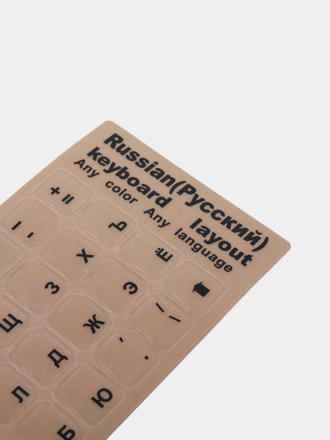 Кириллица прозрачные наклейки на клавиатуру ноутбука купить по низким ...