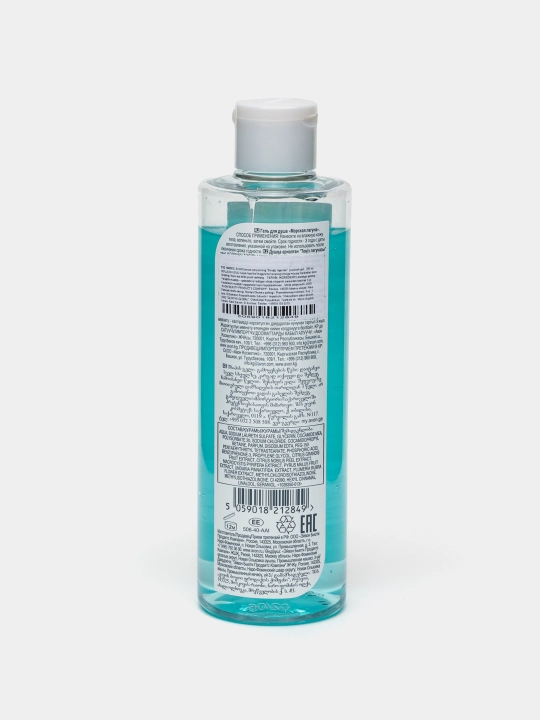 Гель для душа Avon Senses морская лагуна, 250 мл