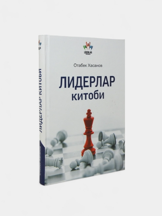 Лидерлар китоби, Отабек Хасанов