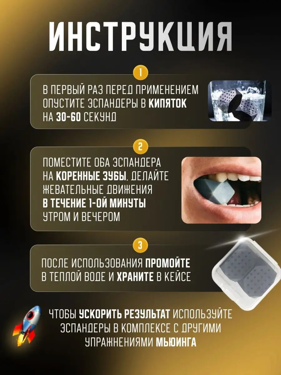 Тренажер, эспандер для скул, челюсти и лица, 3 вида, по 1, 2 и 4 штуки ...
