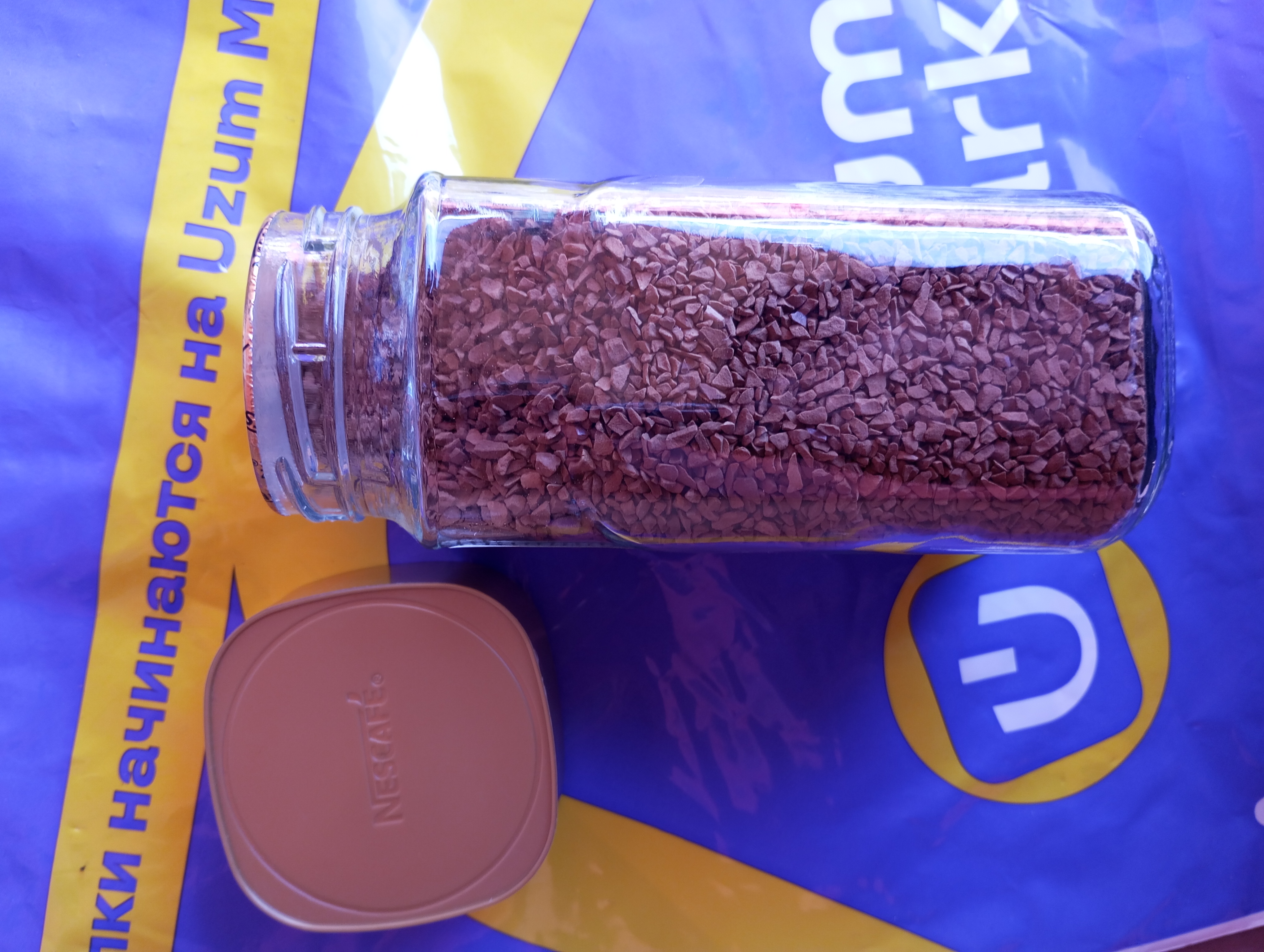 Растворимый кофе Nescafe Gold Aroma Intenso, 85 г