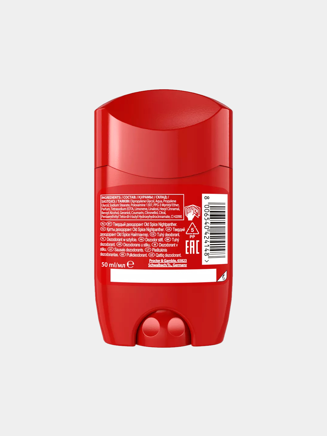 Old Spice мужской дезодорант стик Nightpanther, 50мл купить по низким ...