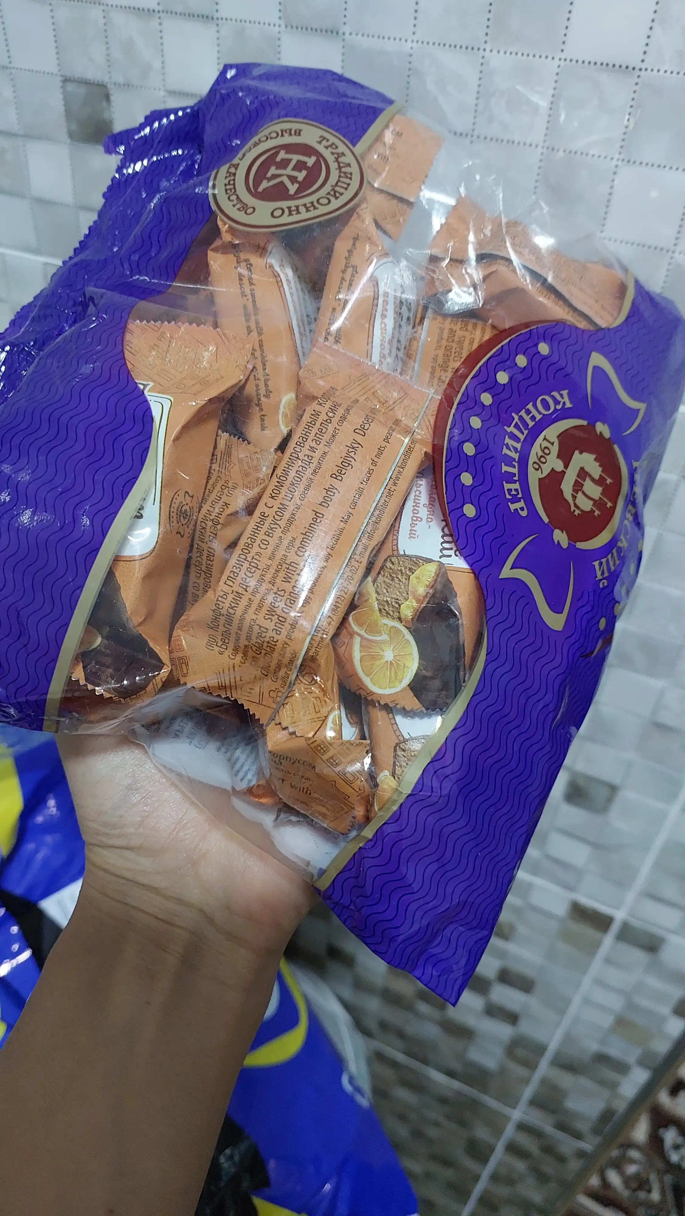 Nevskiy - Бельгийский десерт shokolad-apelsin ta'mli konfetlar, 500 g