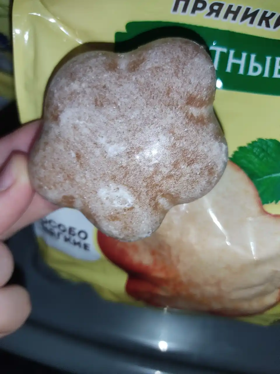 Пряники Яшкино мятные, 350 г