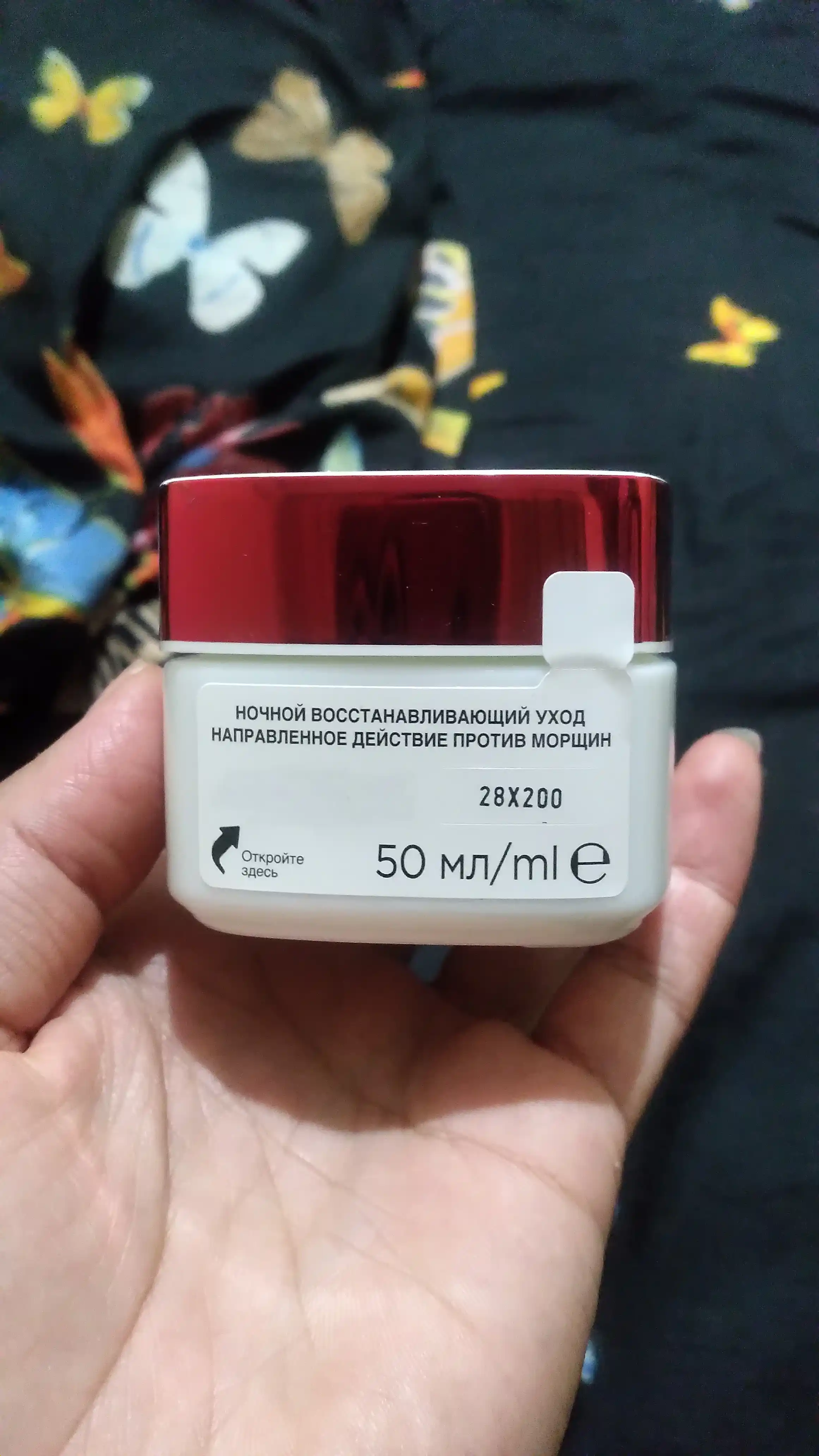 Крем для лица L'Oreal Paris Revitalift, ночной, 50 мл